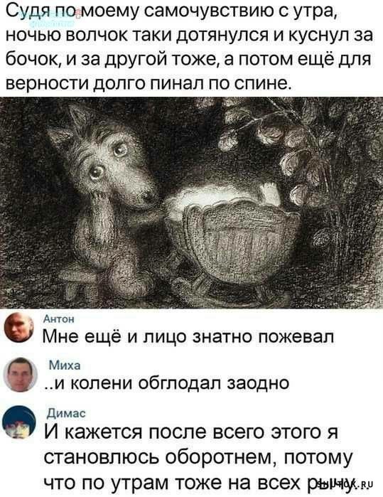 Больше всех виноват тот, кто прав не вовремя чтобы, русского, патриот, сразу, последних, Многоуважаемая, сударыня, разрешите, предложить, каталог, самых, Полезный, поступлений, торгового, соседка, сказала, можете, позволитьПользуясь, случаем, хотел