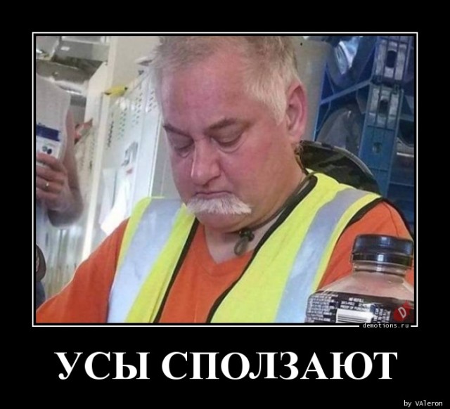 Демотиваторы нового дня: «Лети на море!» Демотиваторы нового дня: «Лети на море!»