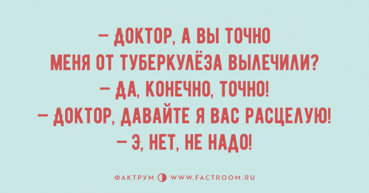 Просто обалденные анекдоты, вызывающие слёзы от смеха