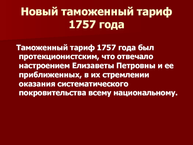 Услуги таможенного декларанта