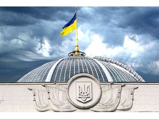 Верховная Рада Украины вновь намерена легализовать государственный переворот