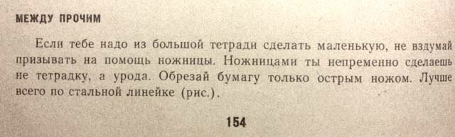 Плюшкин как эталон советского человека. купить, советских, книга, Плюшкин, очень, может, можно, которые, жизни, старых, советской, советские, всего, делать, человек, советского, настоящий, лучше, чтобы, советский