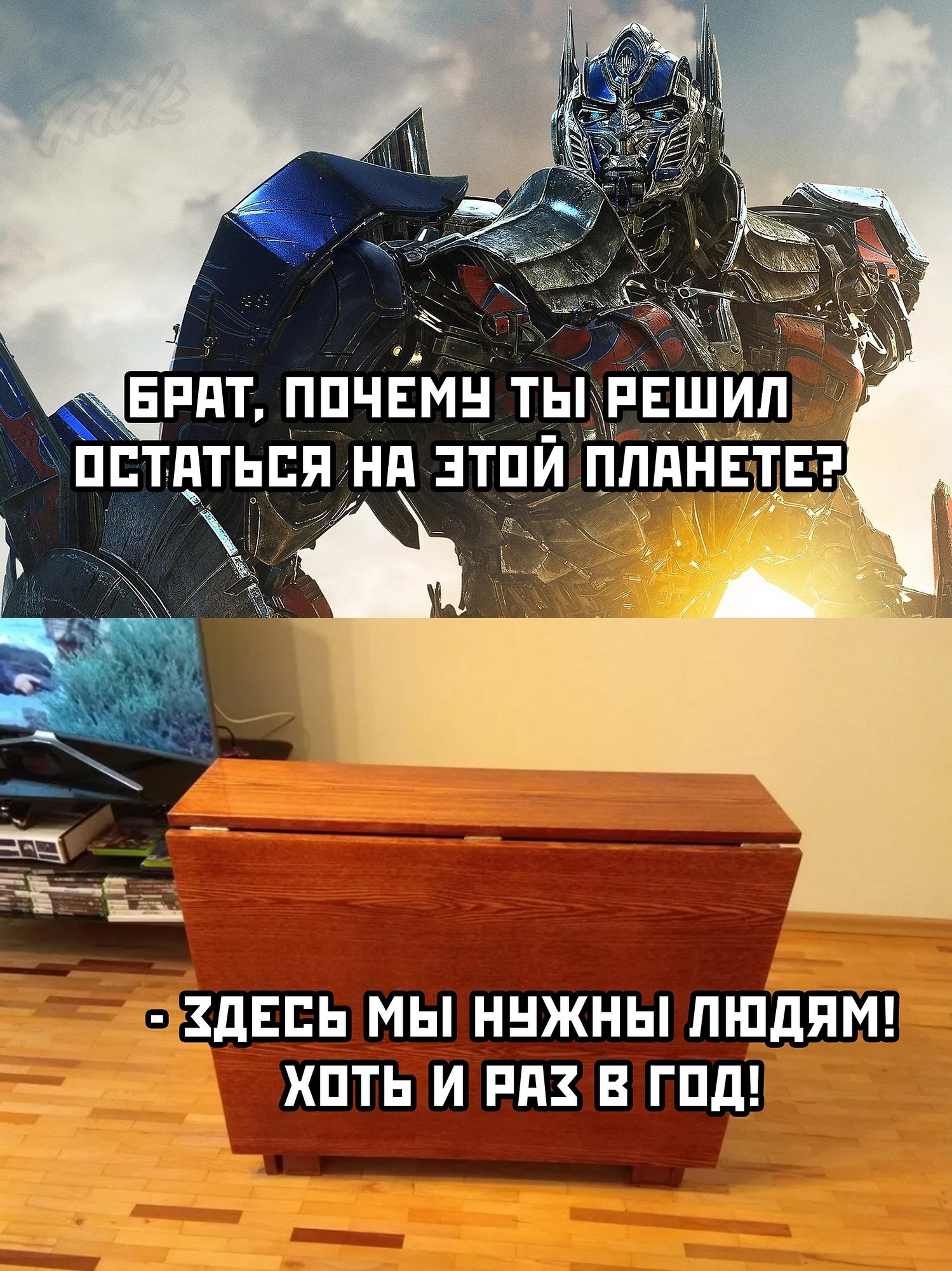 Всем, кто жалуется на отсутствие новогоднего настроения: ребят, может 1-го выйдем и поработаем? 