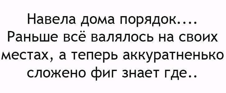 Жена язвительно говорит мужу: - Вот, послушай, что в Интернете пишут… Жена язвительно говорит мужу: - Вот, послушай, что в Интернете пишут… весёлые