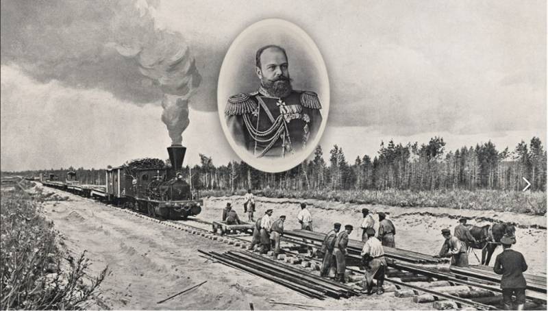 Российская империя. Честный взгляд Российская империя. Честный взгляд история