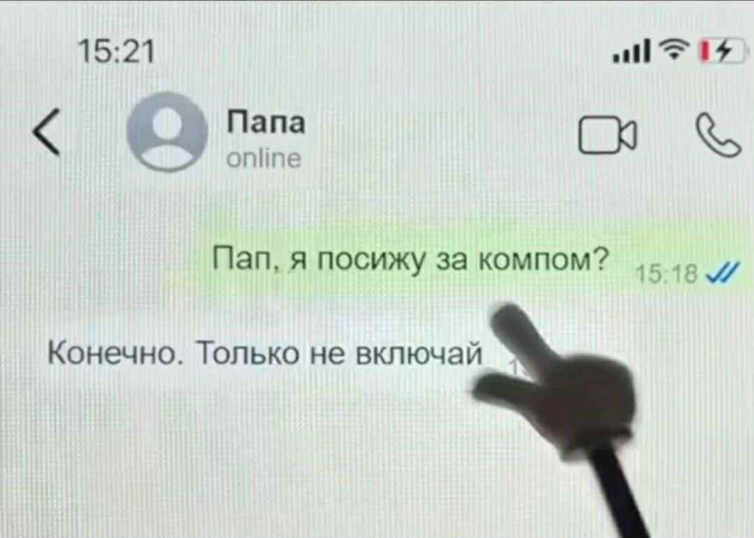 Мемы, смешные картинки, анекдоты и пицца 