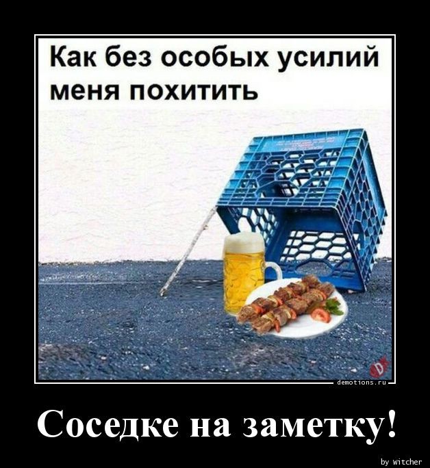 Демотиваторы в конце рабочей недели: «Сбой алгоритма» Демотиваторы в конце рабочей недели: «Сбой алгоритма»