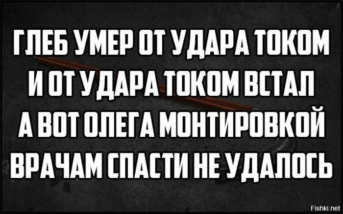 Ой, Мойша, заходите ещё! Без вас так потом хорошо! Ой, Мойша, заходите ещё! Без вас так потом хорошо! анекдоты,веселье,демотиваторы,приколы,смех,юмор
