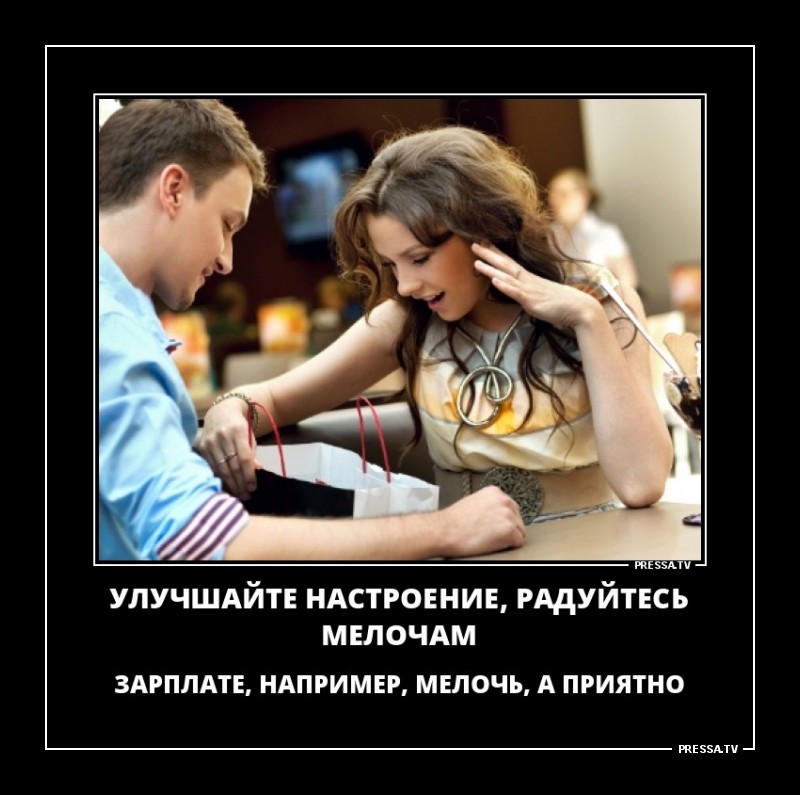 — Как ты приучила своего мужа раньше возвращаться домой? — Очень просто… Юмор,картинки приколы,приколы,приколы 2019,приколы про