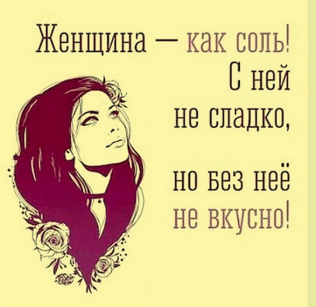 - А я свою ласково называю: зайка моя, рыбка моя, птичка моя... через, только, забор, веревочку, России, формальность, гости, сейчас, когда, снимайтеСтудент, трусы, мальчишки, придут, делаете, веревки, Молодой, засиделся, однокурсницы, допоздна, переночеватьОна