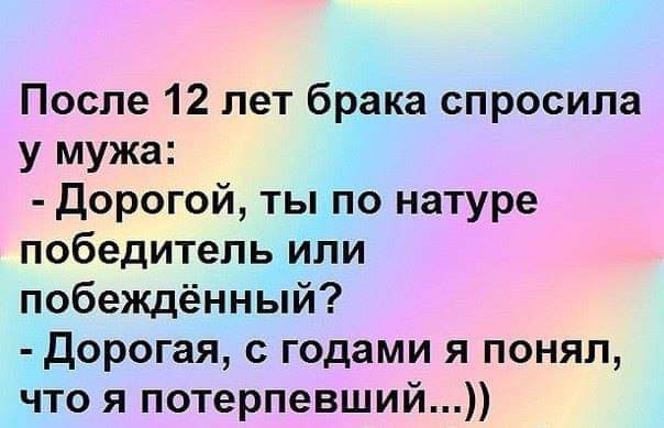 Заряжаемся позитивом: 25 классных анекдотов 