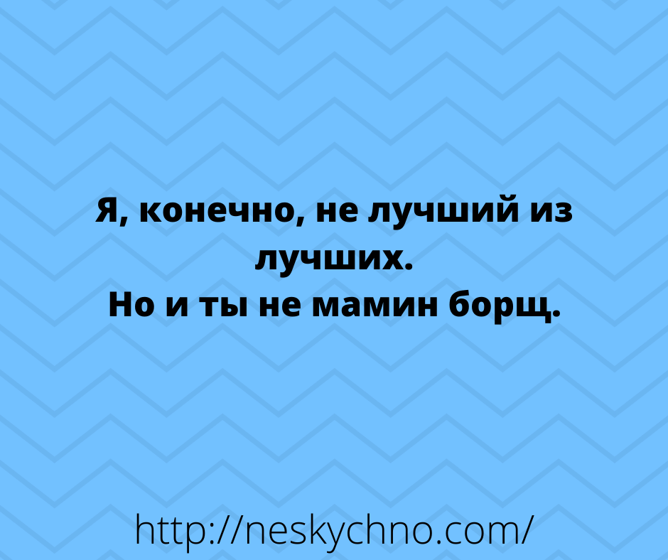 Свежая подборка классных анекдотов 