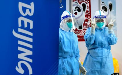 Пекин-2022: На Олимпиаде первые скандалы из-за тестов — но не на допинг, а на коронавирус