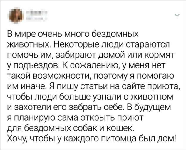 20 твитов о добрых поступках, благодаря которым наш мир преображается на глазах