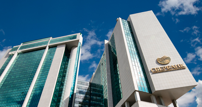 Утечка из Сбербанка и западные спецслужбы: Какова связь Утечка из Сбербанка и западные спецслужбы: Какова связь россия