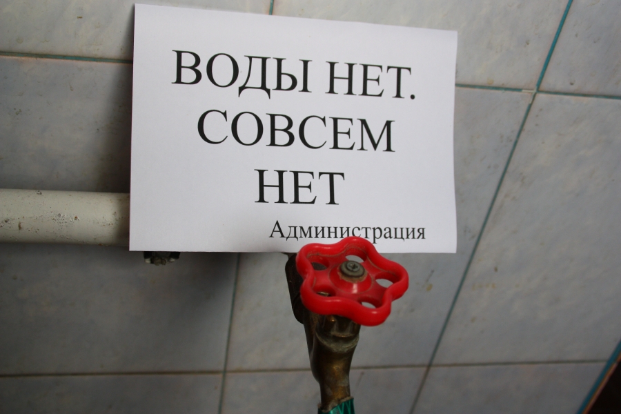 На Украине целый город остался без питьевой воды (ВИДЕО)