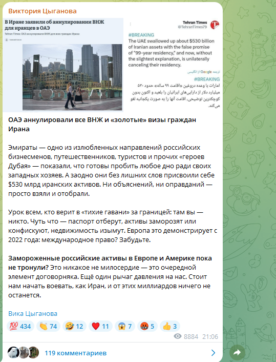 //t.me/vika_tsyganova63