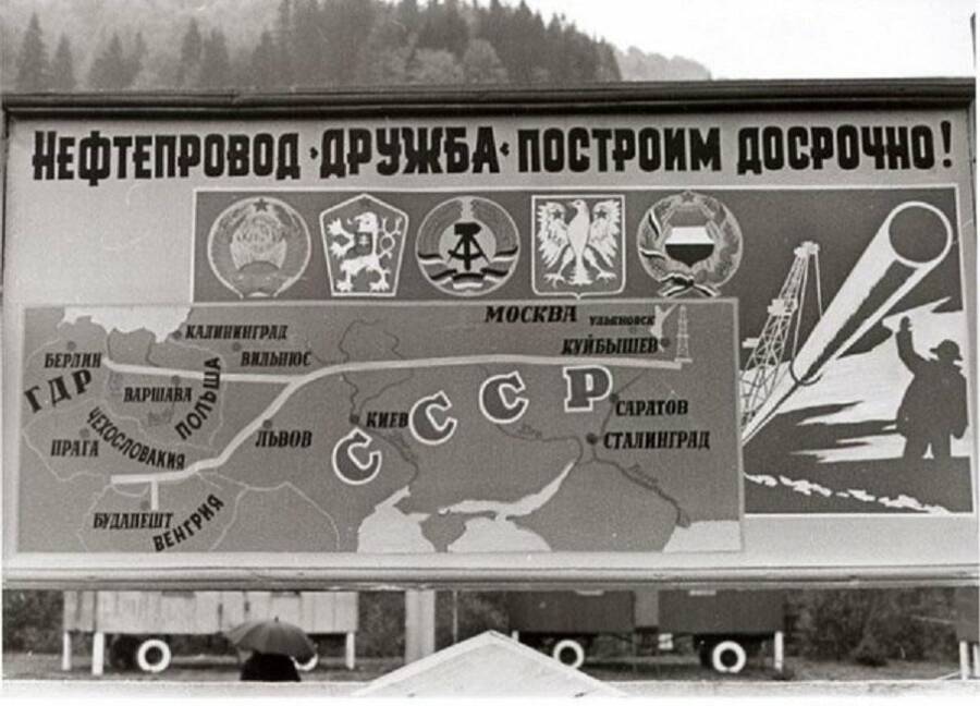 Нефтепроводная система «Дружба»: газовые пасьянсы вчера и сегодня геополитика