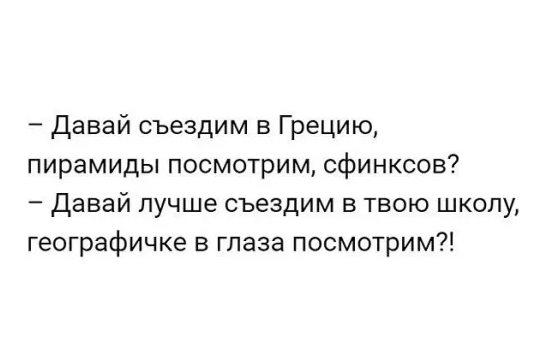 Сегодня из банка пришла СМС о просроченном платеже за кредит... весёлые