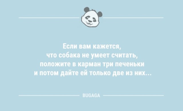 Сегодня призналась подбородку, что он у меня не первый.... 