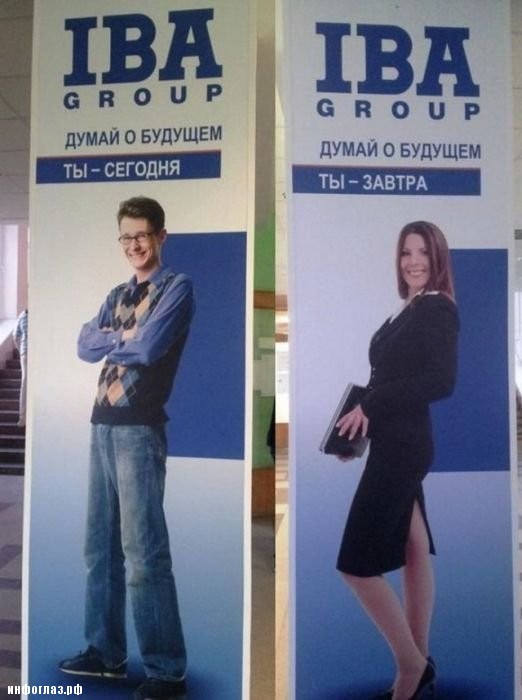 Отгадай страну!