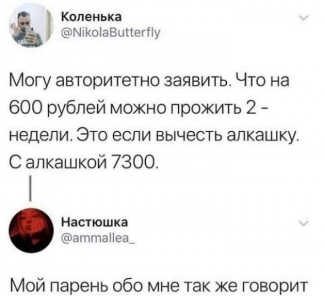 Свежий юмор в картинках 