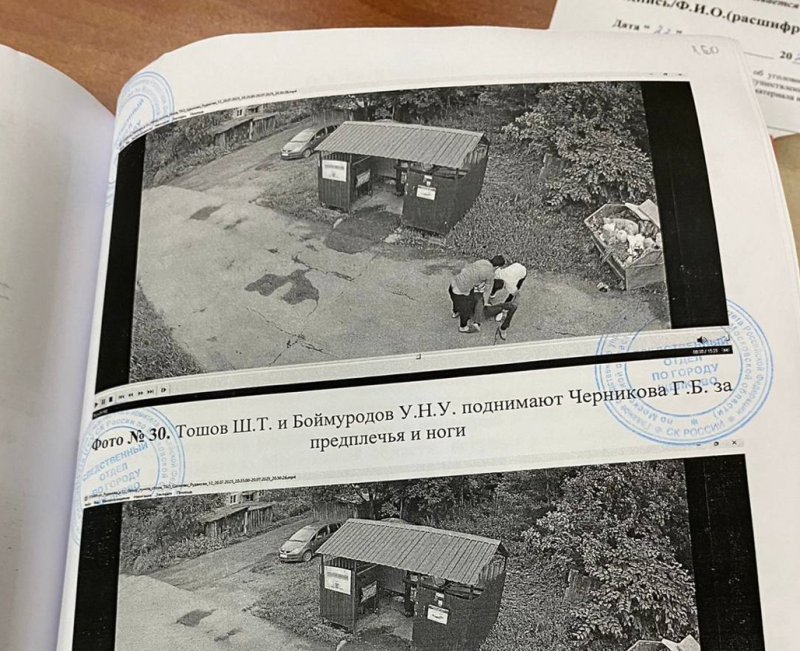    Сообщник убийцы и вовсе наказан не был. Фото: материалы дела