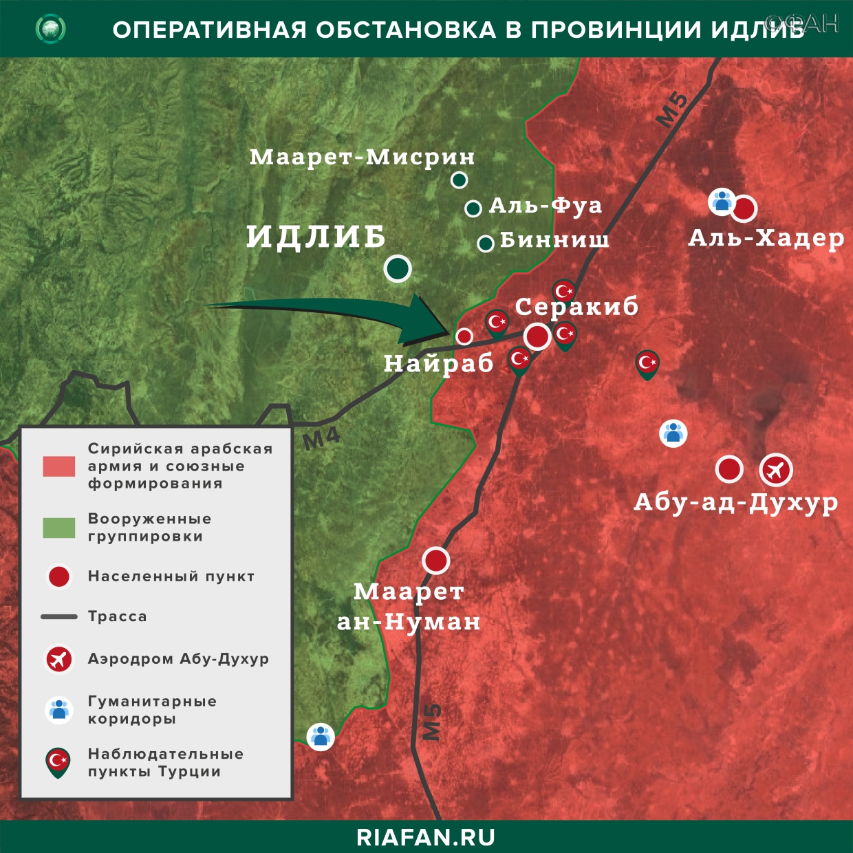Сирия итоги за сутки на 21 февраля 06.00: ВКС РФ предотвратили прорыв боевиков в Идлибе, США препятствовали проезду патруля РФ в Хасаке Карта военных действий — Идлиб