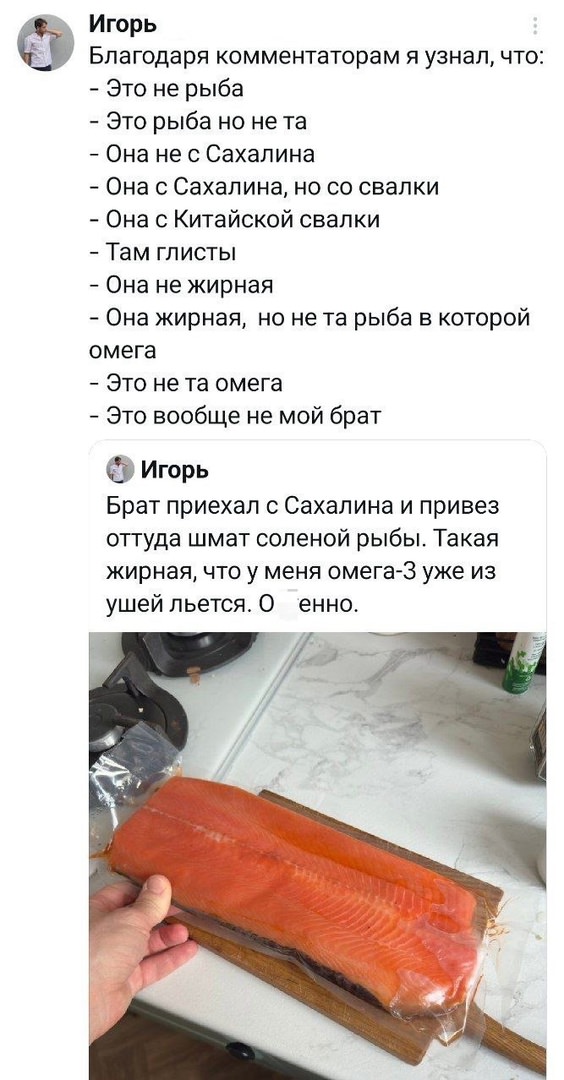 Острый соус для дискуссий: комментарии к постам которые жгут 