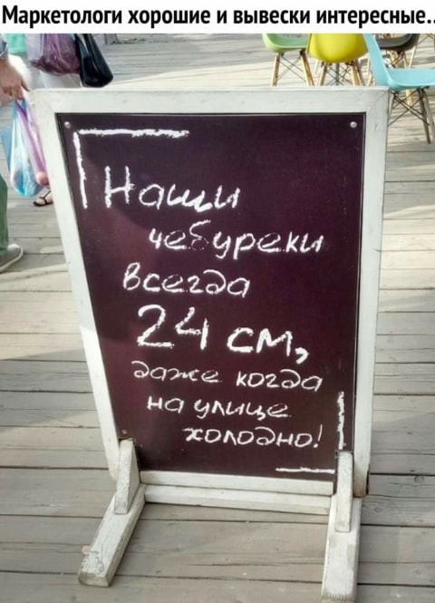 - Современные мужчины не плачут!  - Почему?... может, сказал, говорит, случилось, сейчас, слышал, спрашивает, начинает, буксировать, орать, добраться, человек, Какой, поговорить, Почему, когда, родился, шляпу, Хорошо, Иеговы