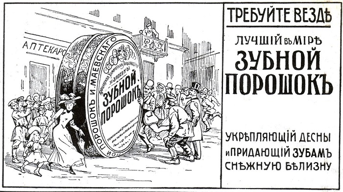 Уход за зубами до двадцатого века был доступен не каждому и порой оказывался вреден для зубов.