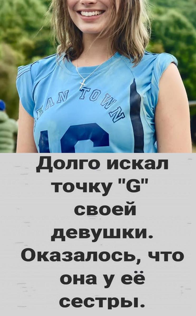 Самые смешные картинки и мемы про секс за 2025 год Самые смешные картинки и мемы про секс за 2025 год evergreen,format-article,noindex,Развлечения