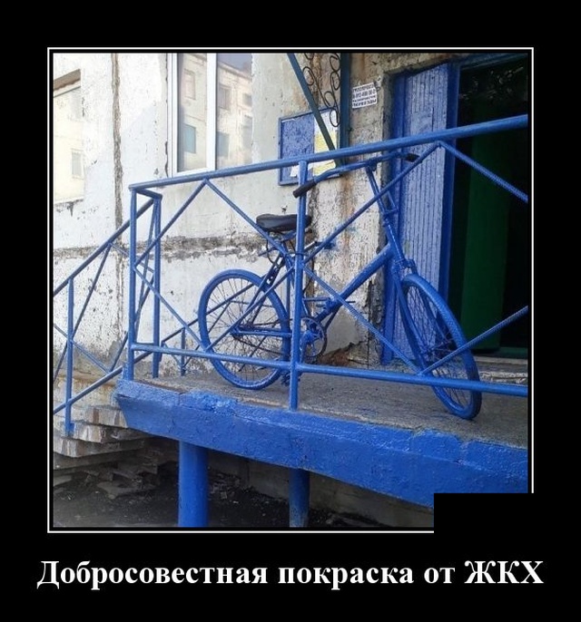 Демотиваторы Демотиваторы демотиваторы