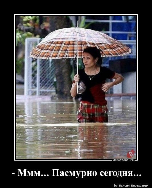 Демотиваторы в конце недели: «Поддержка коллег важна» Демотиваторы в конце недели: «Поддержка коллег важна»