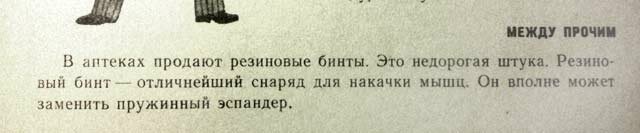 Плюшкин как эталон советского человека. купить, советских, книга, Плюшкин, очень, может, можно, которые, жизни, старых, советской, советские, всего, делать, человек, советского, настоящий, лучше, чтобы, советский