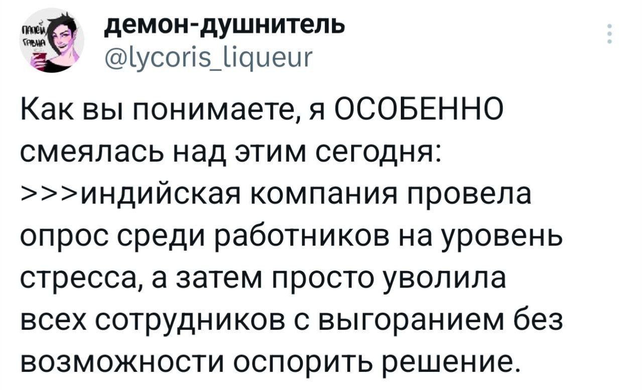 Юмор за день.  Многие хотят хорошо провести время... но время не проведёшь 