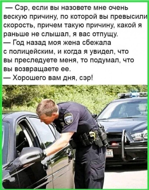 Смешные анекдоты и шуточки в картинках Смешные анекдоты и шуточки в картинках