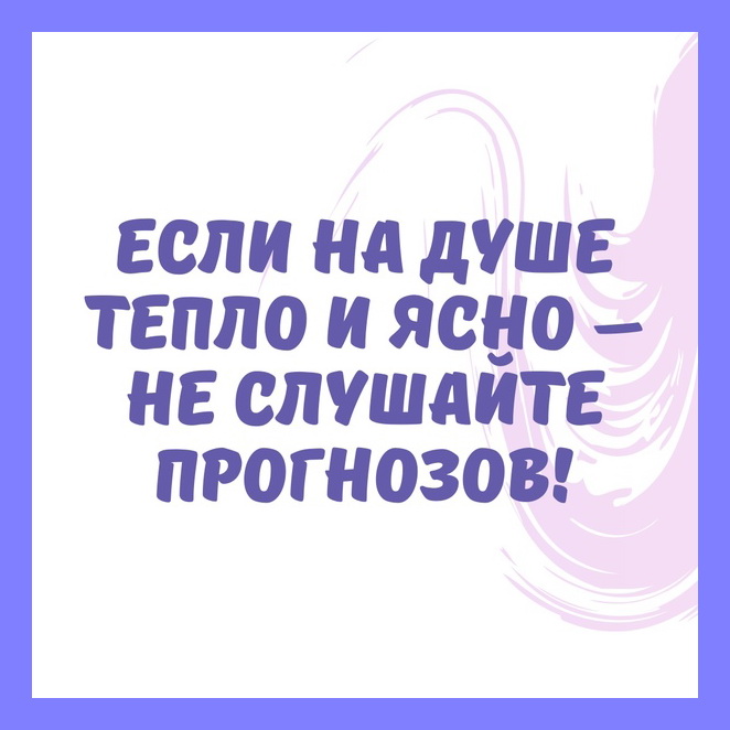 Лишним не будет: подборка лёгонького юмора 