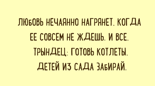 Почему скотину считают по головам, а правительство - по членам? анекдоты