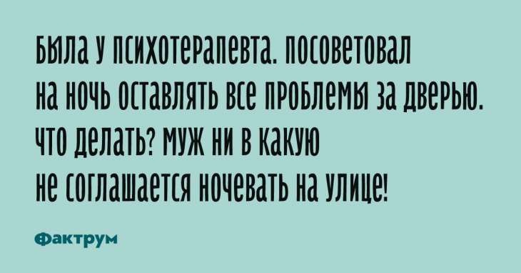 Анекдоты и приколы о всяком разном Анекдоты и приколы о всяком разном
