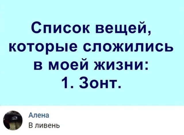 Подборка прикольных картинок смешные картинки