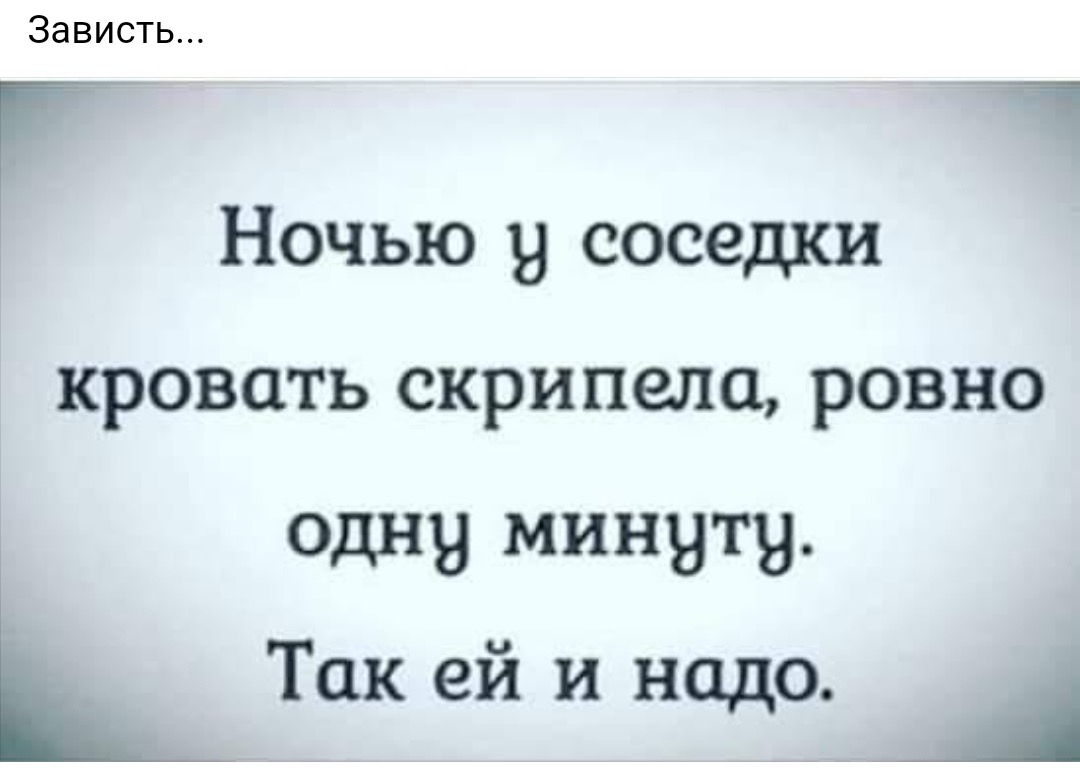 Веселый юмор на злобу дня 