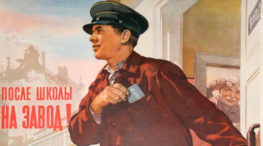 Сталинское образование: «В институтах, общежитиях, школах раздавался вой детей»