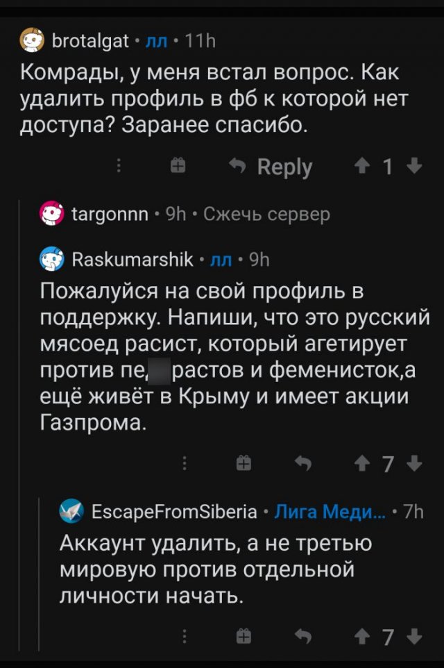 Смешные комментарии к постам в социальных сетях  позитив,смешные картинки,юмор