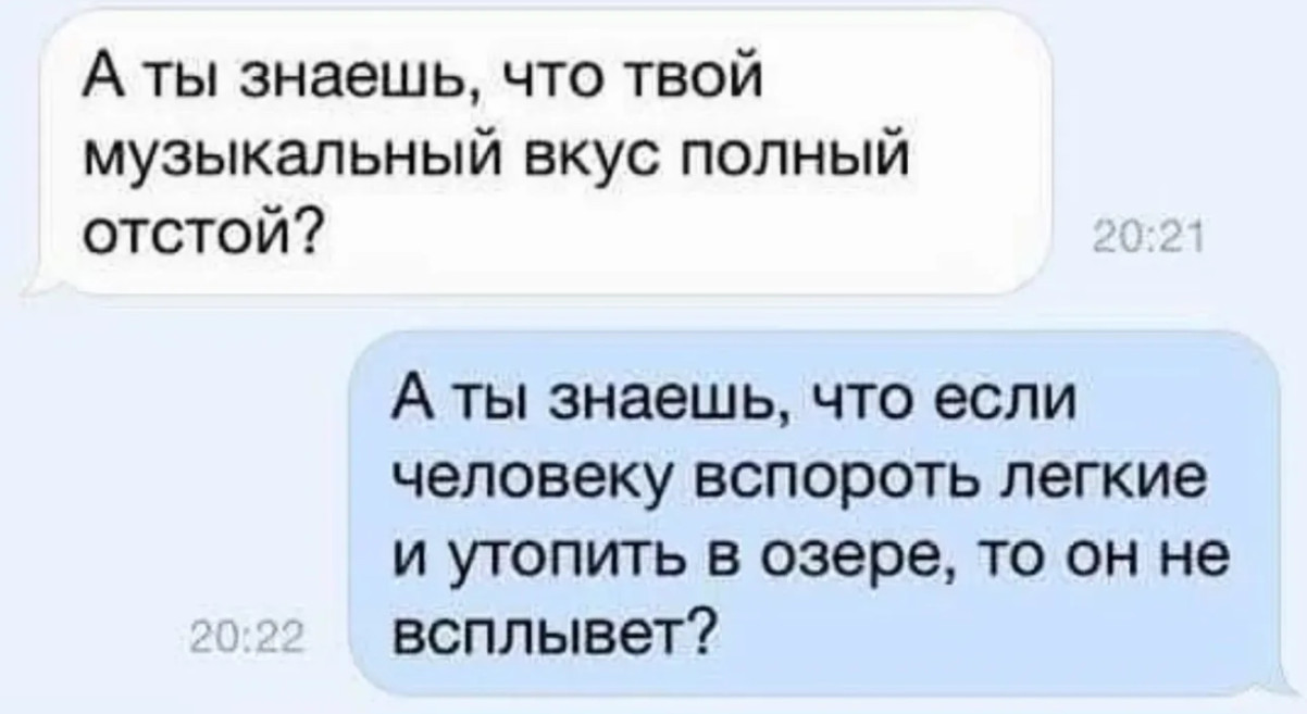 Юмор для тех, кто уже повзрослел и понял, что «встретиться» — это пообещать и не встретиться 