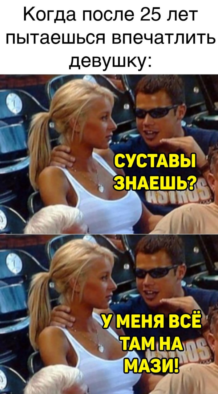 Смешные анекдоты и шуточки в картинках Смешные анекдоты и шуточки в картинках