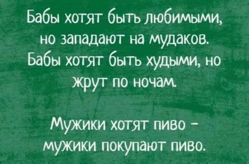 Юмор в картинках, местами жестковато, местами черновато Юмор в картинках, местами жестковато, местами черновато