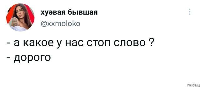 100% приколы из социальных сетей. Великолепно 100% приколы из социальных сетей. Великолепно позитив,смешные картинки,юмор