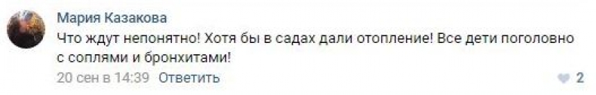 Мерзлота Калужской области: кого отправить «в топку»?