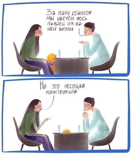 И грустно и смешно